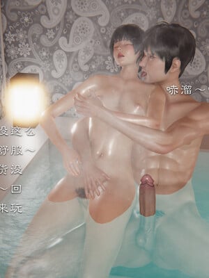 [夏瑶影]继父调教了我们母女02_389