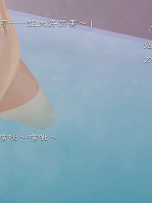 [夏瑶影]继父调教了我们母女02_397
