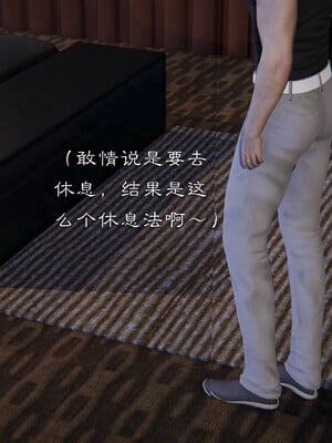 [夏瑶影]继父调教了我们母女02_411