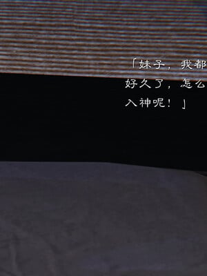 [夏瑶影]继父调教了我们母女02_414