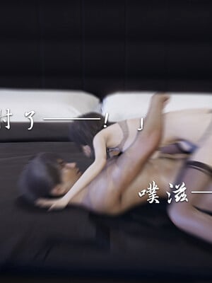 [夏瑶影]继父调教了我们母女02_440