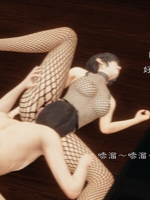[夏瑶影]继父调教了我们母女02_454