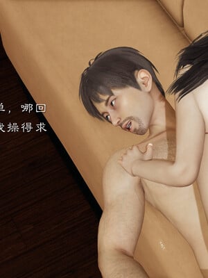 [夏瑶影]继父调教了我们母女02_461