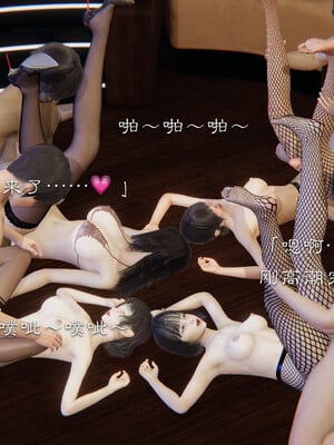 [夏瑶影]继父调教了我们母女02_551