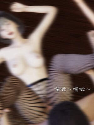[夏瑶影]继父调教了我们母女02_555