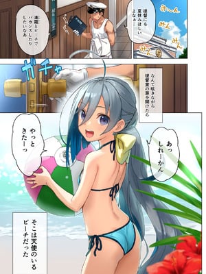 [アジサイデンデン (川上六角、小鳥遊レイ)] 清霜といっしょにバカンスしよ! (艦隊これくしょん -艦これ-) [DL版]_03_jhkj