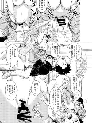 [手裏剣オブザイヤー] この間まで処女だったS妹におにいちんち〇をお仕置きされる [DL版]_23_atrc