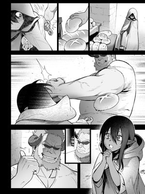 [茶の魔王 (煎茶柱、麥茶柱)] 妖精娼館 3号室レイシー 〜褐色肌エルフを指名した童貞オーク〜 1 [白杨汉化组]_29_bfog