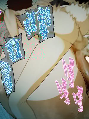 [摩伊那市 (絵子るび)] 年越し 親戚の叔母ちゃん達との一夜2 [廉价汉化组]_198_cuni