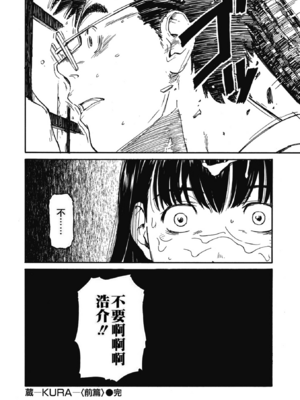 [鳴子ハナハル] [2008] 少女マテリアル [eve重嵌+製作] [漢化拼接版] [無修正]_168