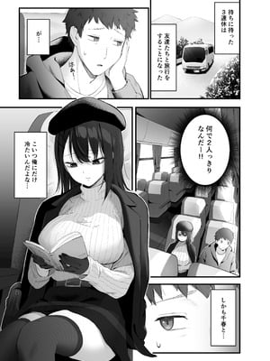 [ティアノブルー] 無口なあの子と気づいたらサウナで… [DL版]_03_qemf