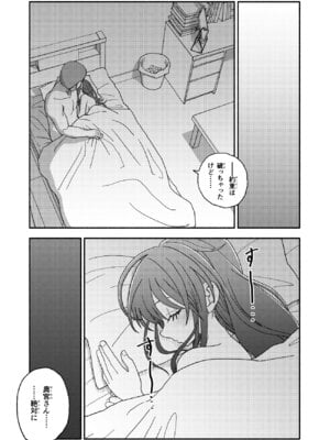 [太ったおばさん] 催眠アプリケーション実験記録2_66_loxk