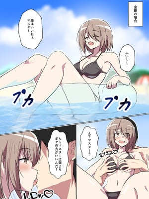 [梅之宮鉄工所 (鉄)] きゃっきゃうふふな・・・ (フレームアームズ・ガール) [DL版]_16_nnun