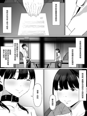 [シバイーヌ二世] 奴隷志望 井上母娘編 [Bismuth个人汉化]_047_tddh
