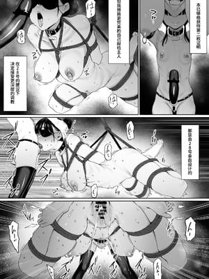 [シバイーヌ二世] 奴隷志望 井上母娘編 [Bismuth个人汉化]_080_wdof