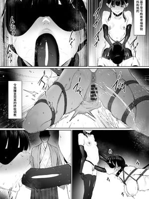 [シバイーヌ二世] 奴隷志望 井上母娘編 [Bismuth个人汉化]_081_moky