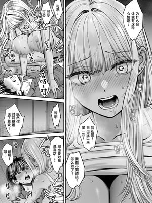 [大島あき] 突然姉ができた話3 [中国翻訳]_42_hqmi