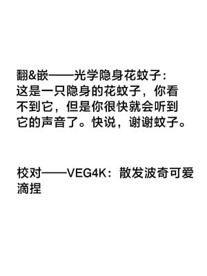 [毒猫ノイル] 後藤ひとりに悪いことをする話（前編）[中国翻訳]_14_ffbd