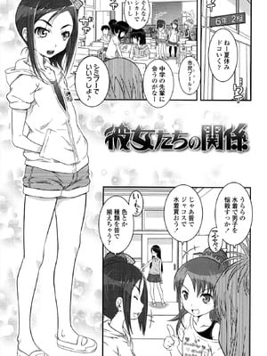 [無道叡智] えっくすえす！[DL版]_037_mgjh