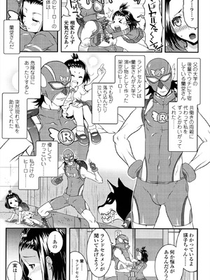 [無道叡智] えっくすえす！[DL版]_157_wlej