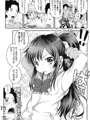 [無道叡智] ことなていすと [DL版]_028_setk