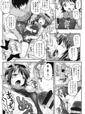 [無道叡智] ことなていすと [DL版]_113_kjur