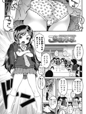 [無道叡智] ことなていすと [DL版]_135_ogva