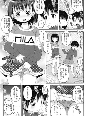 [無道叡智] ことなていすと [DL版]_159_hibb