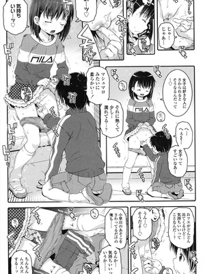 [無道叡智] ことなていすと [DL版]_161_wqes