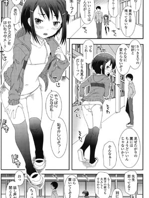 [無道叡智] はだいろきぶん [DL版]_015_mwrp