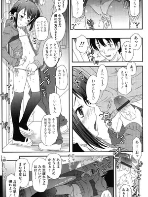 [無道叡智] はだいろきぶん [DL版]_017_hywd