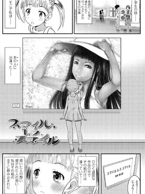 [無道叡智] はだいろきぶん [DL版]_029_pfcf