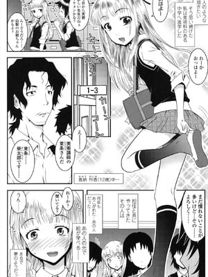 [無道叡智] はだいろきぶん [DL版]_030_erxf