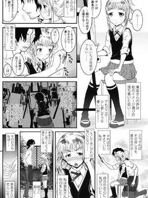 [無道叡智] はだいろきぶん [DL版]_031_vchm