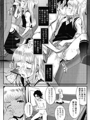 [無道叡智] はだいろきぶん [DL版]_036_bxxq