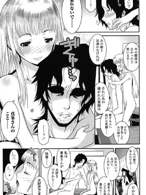 [無道叡智] はだいろきぶん [DL版]_037_dirx