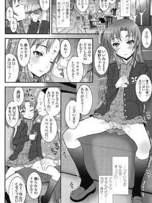 [無道叡智] はだいろきぶん [DL版]_052_lkjw