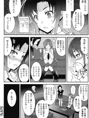 [無道叡智] はだいろきぶん [DL版]_066_eehj