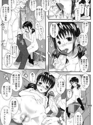 [無道叡智] はだいろきぶん [DL版]_095_mrmw