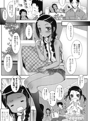 [無道叡智] はだいろきぶん [DL版]_107_twgn