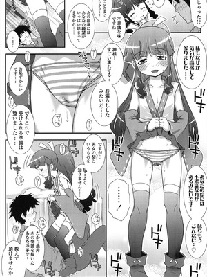 [無道叡智] はだいろきぶん [DL版]_146_rfeu