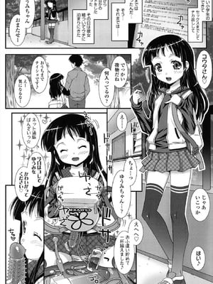 [無道叡智] はだいろきぶん [DL版]_176_kgjp
