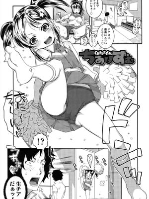 [無道叡智] ろりちゃらぶ [DL版]_065_duix