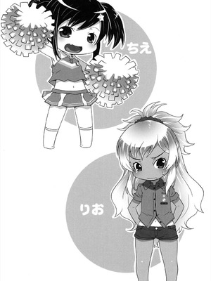 [無道叡智] ろりちゃらぶ [DL版]_095_wtdg
