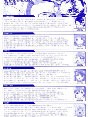 [無道叡智] ろりちゃらぶ [DL版]_186_xqvi