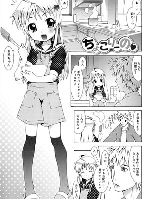 [無道叡智] オトメマジックオーケストラ [DL版]_011_pmnq