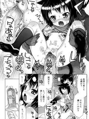 [無道叡智] オトメマジックオーケストラ [DL版]_078_okqa