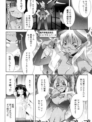 [無道叡智] ロリレコ -性徴記録- [DL版]_072_uopg