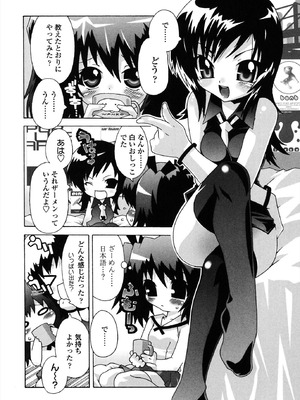 [無道叡智] 生えてるワタシとツいてる彼女 [DL版]_158_sxqy