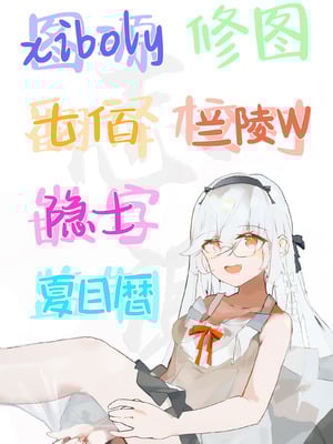 [桃汁庭園 (桃雲)] マモノノヘヤ 〜6年ぶりに再会したら引きこもりニートになっていた親友のお姉さんに迫られて精液を搾り取られる話〜[白杨汉化组] [鄰居toby去碼] [無修正] [DL版]_40_ptxi
